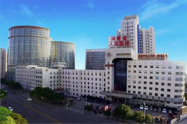 平谷湖南省人民医院